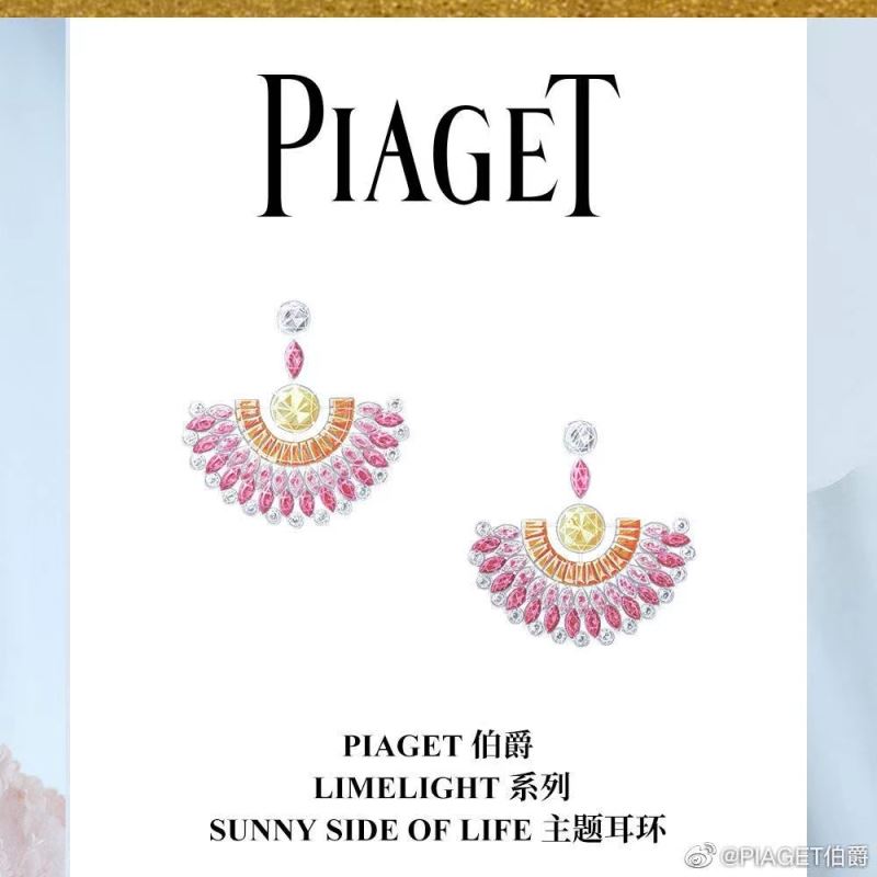 Piaget Earrings